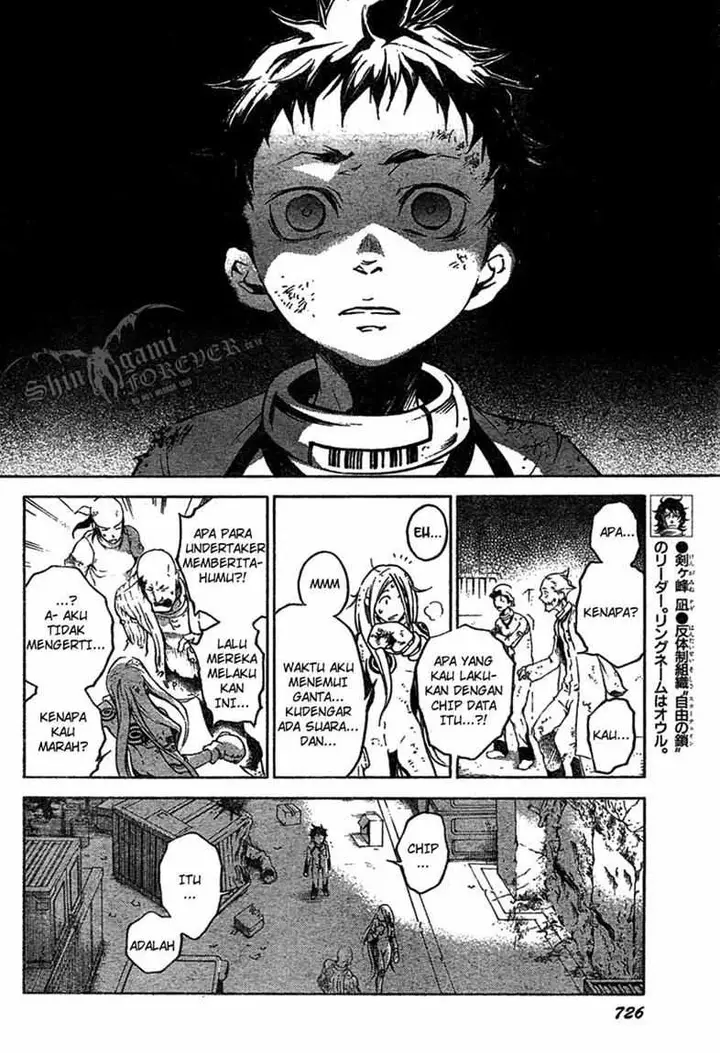 image-komik-deadman-wonderland-chapter-16-7/45