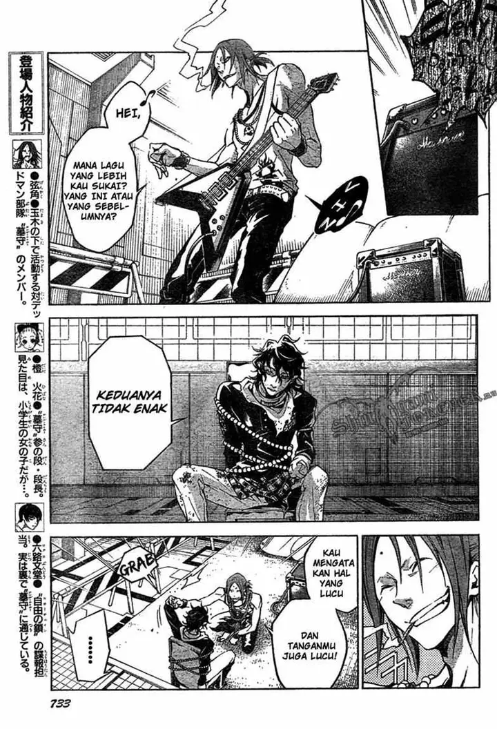 image-komik-deadman-wonderland-chapter-16-14/45