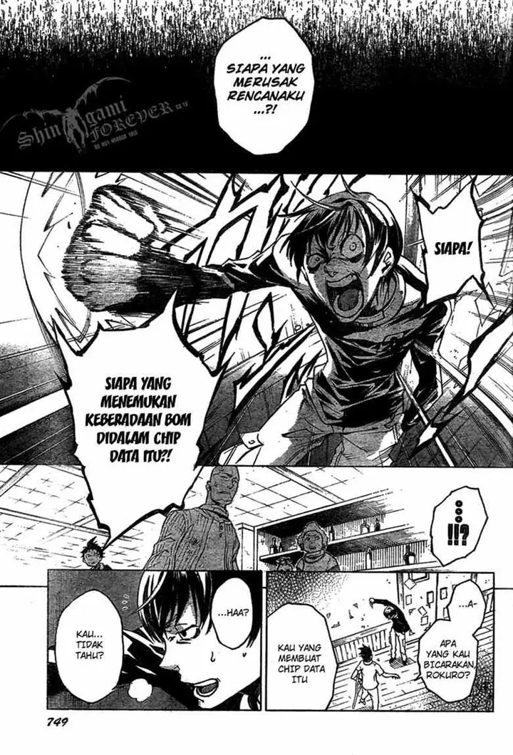 image-komik-deadman-wonderland-chapter-16-30/45