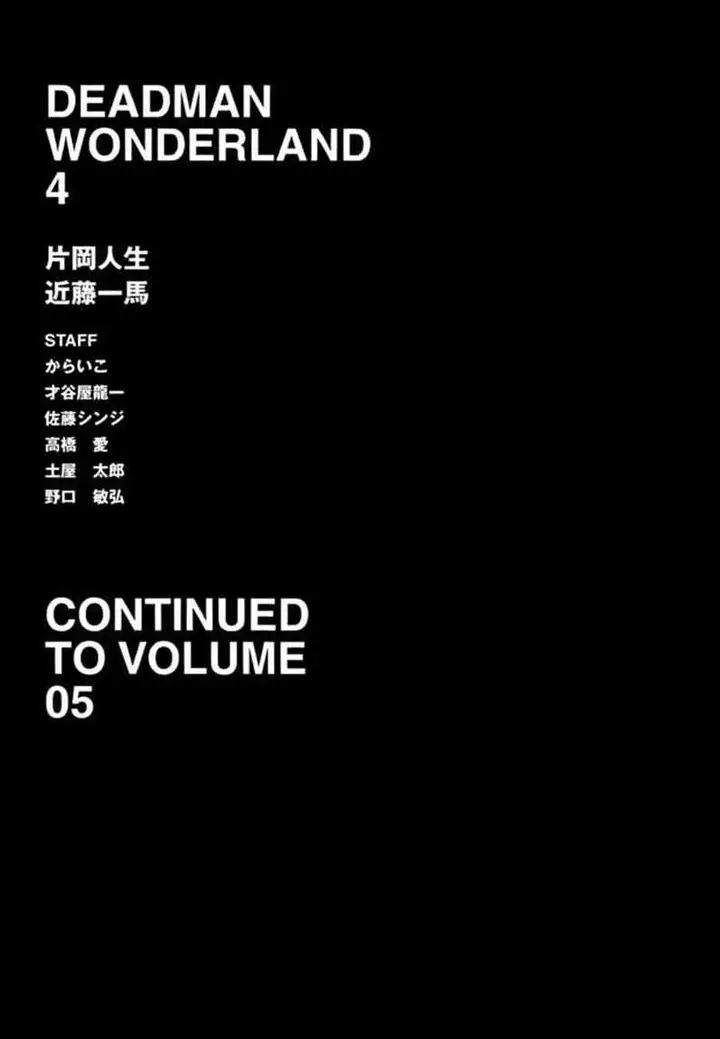 image-komik-deadman-wonderland-chapter-16-43/45