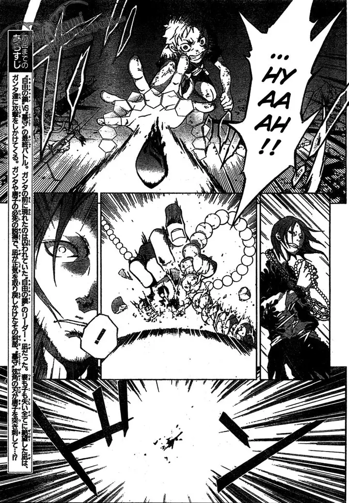 image-komik-deadman-wonderland-chapter-20-3/29