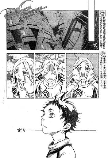 image-komik-deadman-wonderland-chapter-22-9/45