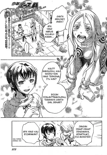 image-komik-deadman-wonderland-chapter-22-12/45