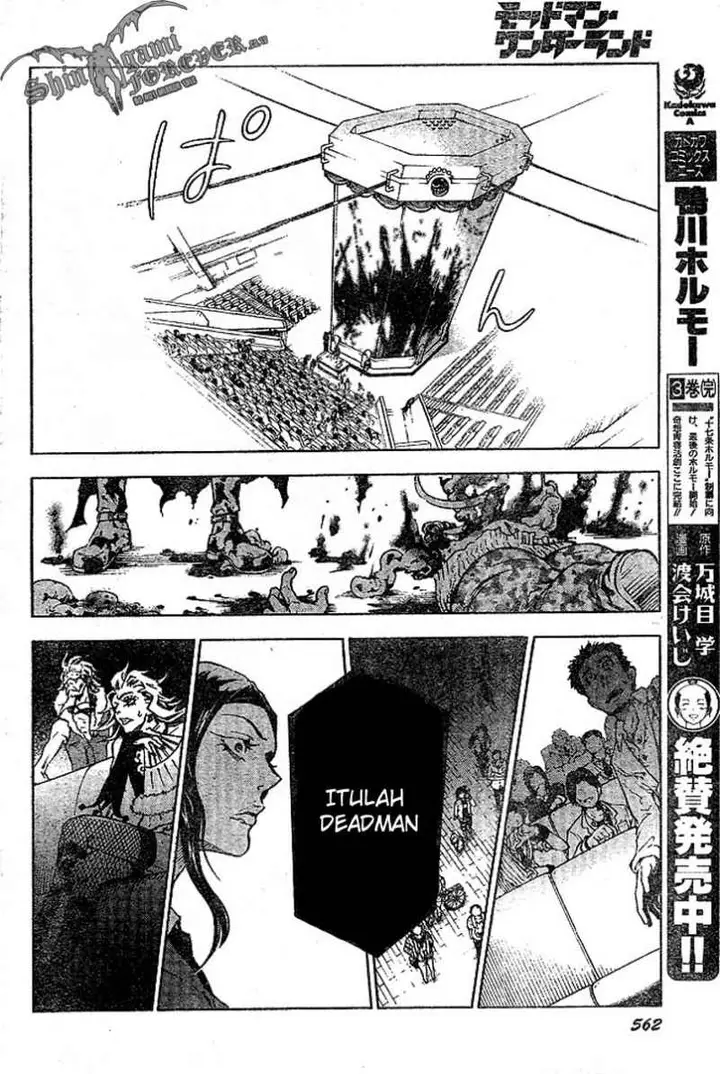 image-komik-deadman-wonderland-chapter-23-38/47
