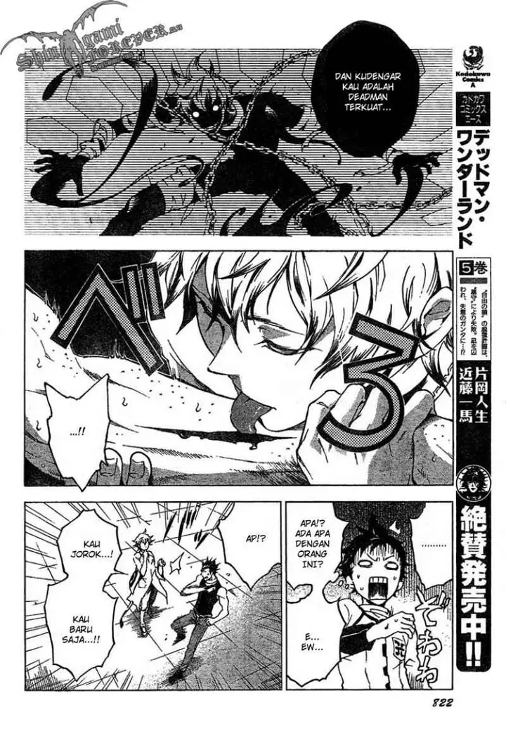 image-komik-deadman-wonderland-chapter-24-4/47