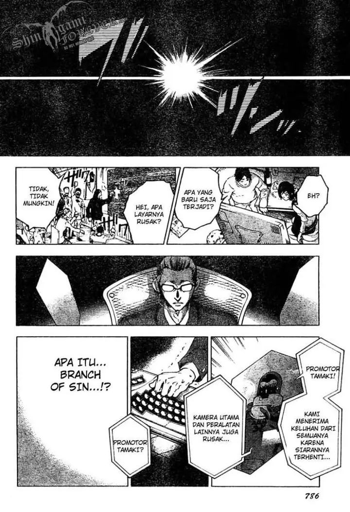 image-komik-deadman-wonderland-chapter-25-14/20