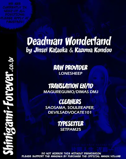 image-komik-deadman-wonderland-chapter-26-37/38