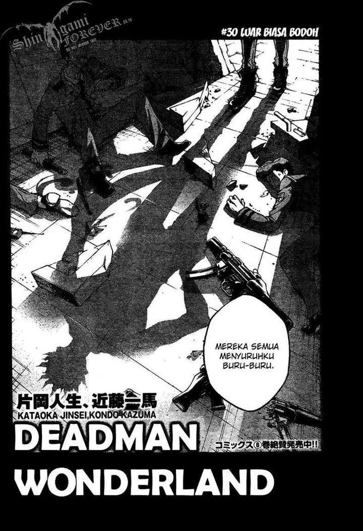 image-komik-deadman-wonderland-chapter-30-3/27