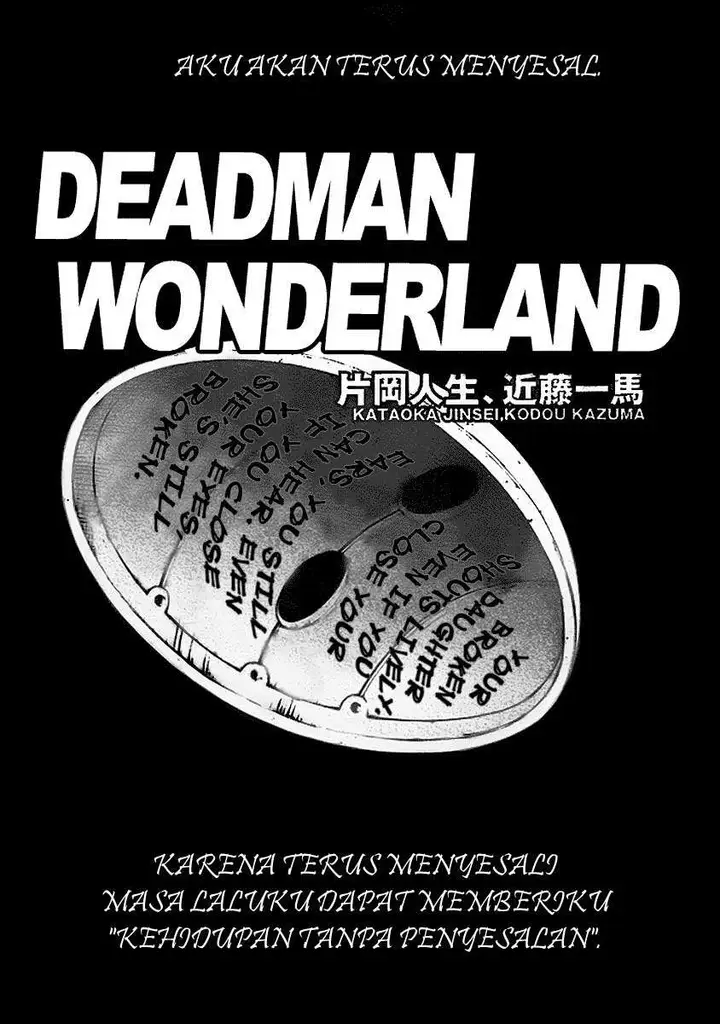 image-komik-deadman-wonderland-chapter-34-1/42