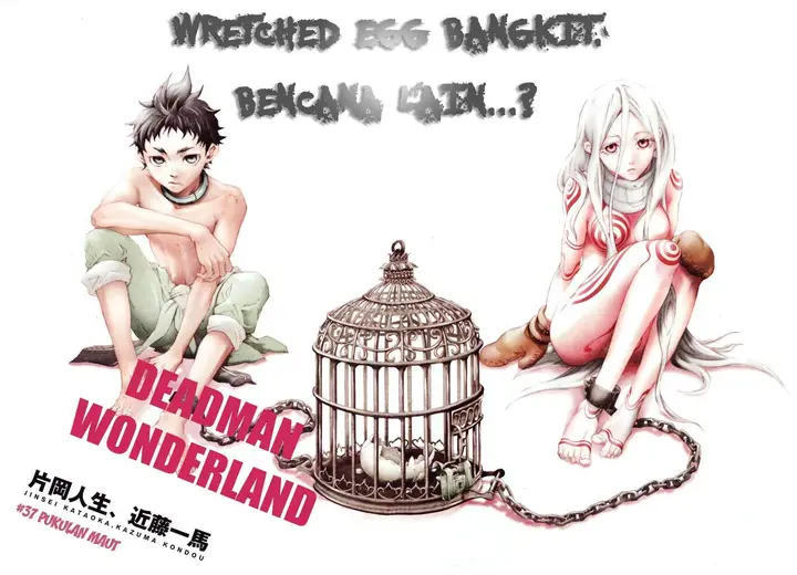 image-komik-deadman-wonderland-chapter-37-1/44