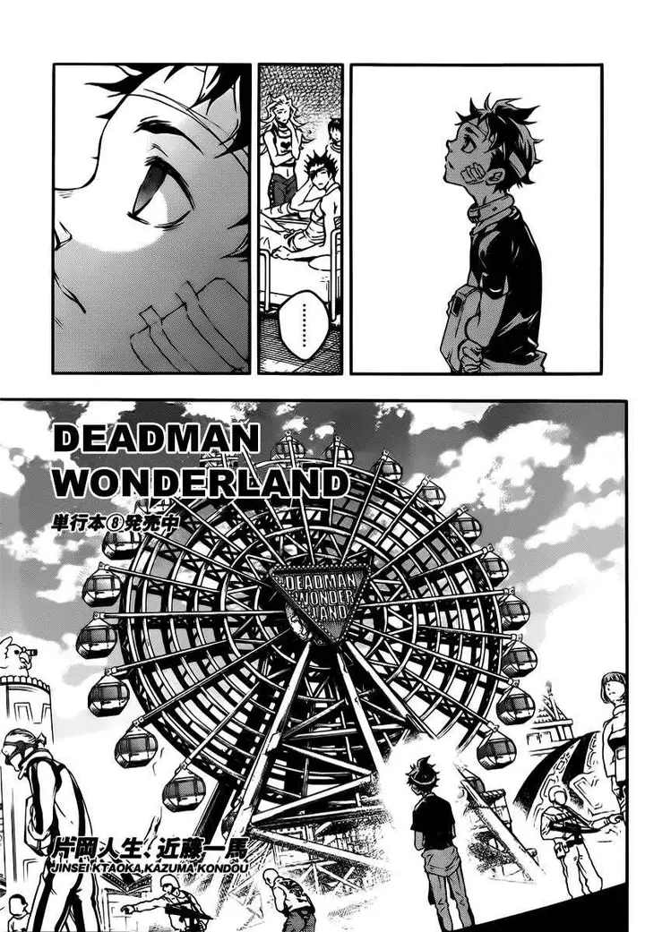 image-komik-deadman-wonderland-chapter-40-6/32