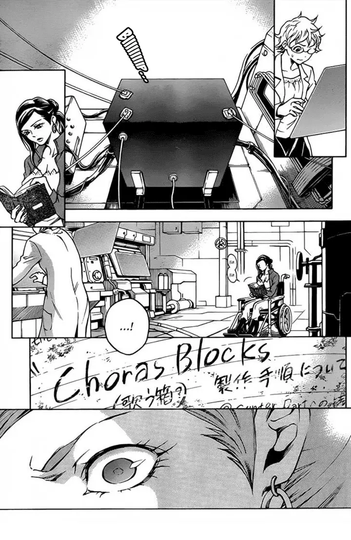 image-komik-deadman-wonderland-chapter-44-36/46