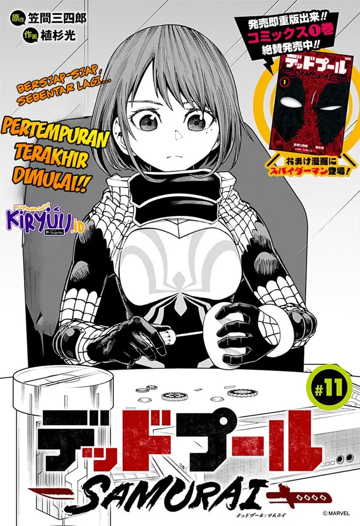 image-komik-deadpool-samurai-chapter-11-2/24