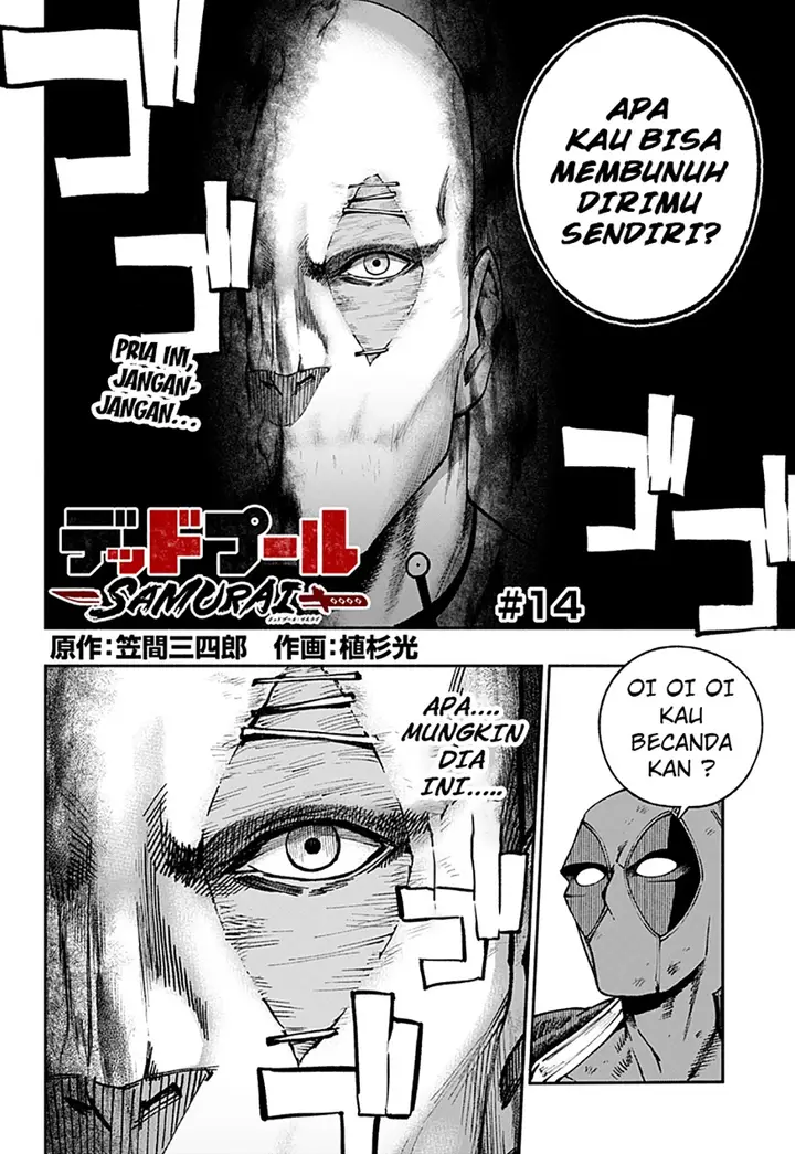 image-komik-deadpool-samurai-chapter-14-1/27