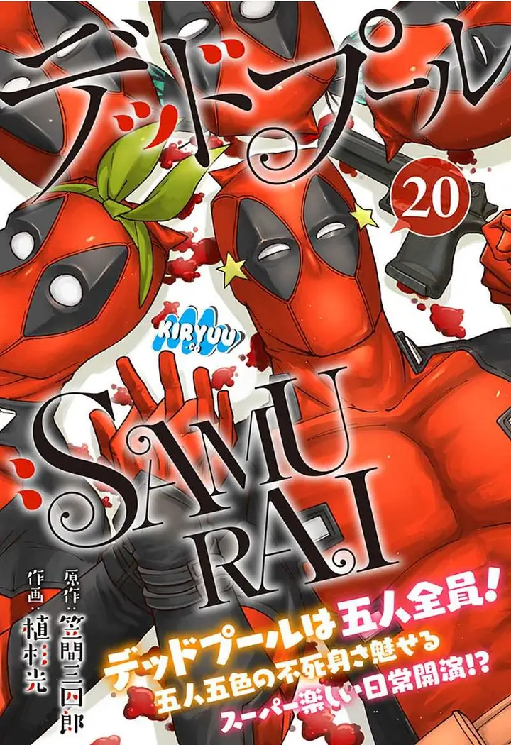 image-komik-deadpool-samurai-chapter-20-0/29