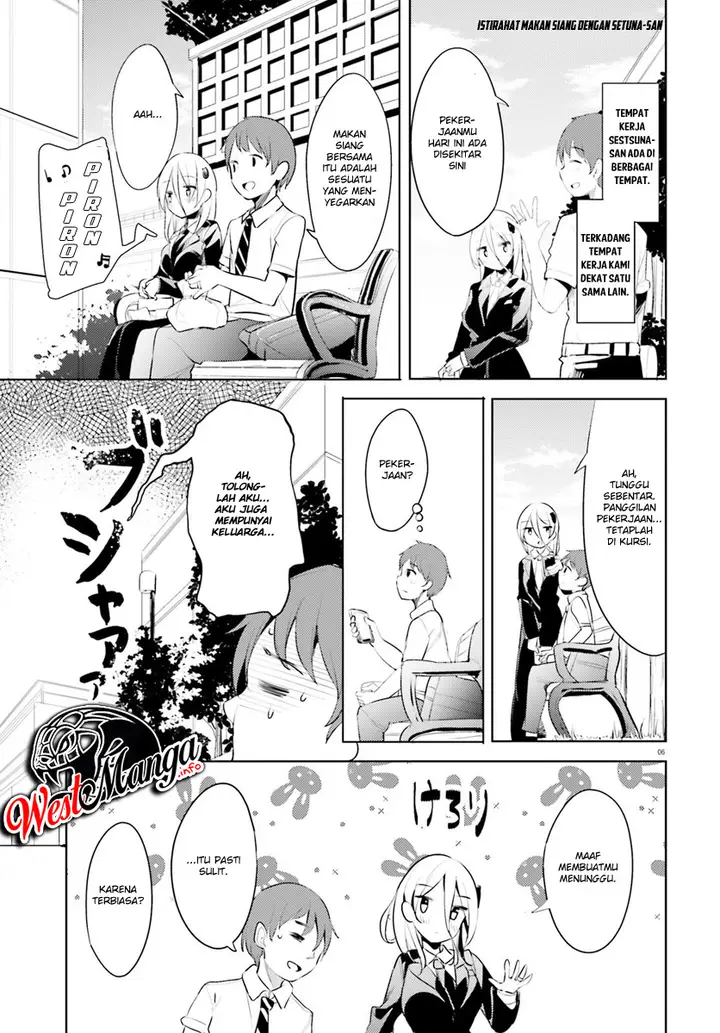 image-komik-dear-sir-married-to-a-killer-chapter-1-7/22