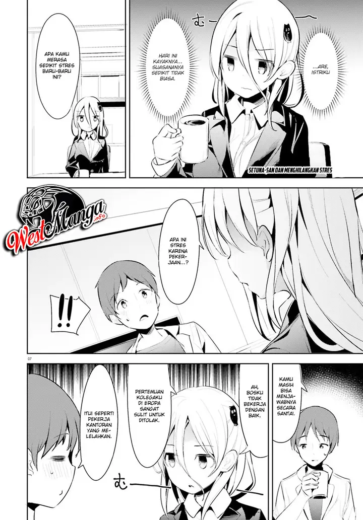 image-komik-dear-sir-married-to-a-killer-chapter-1-8/22
