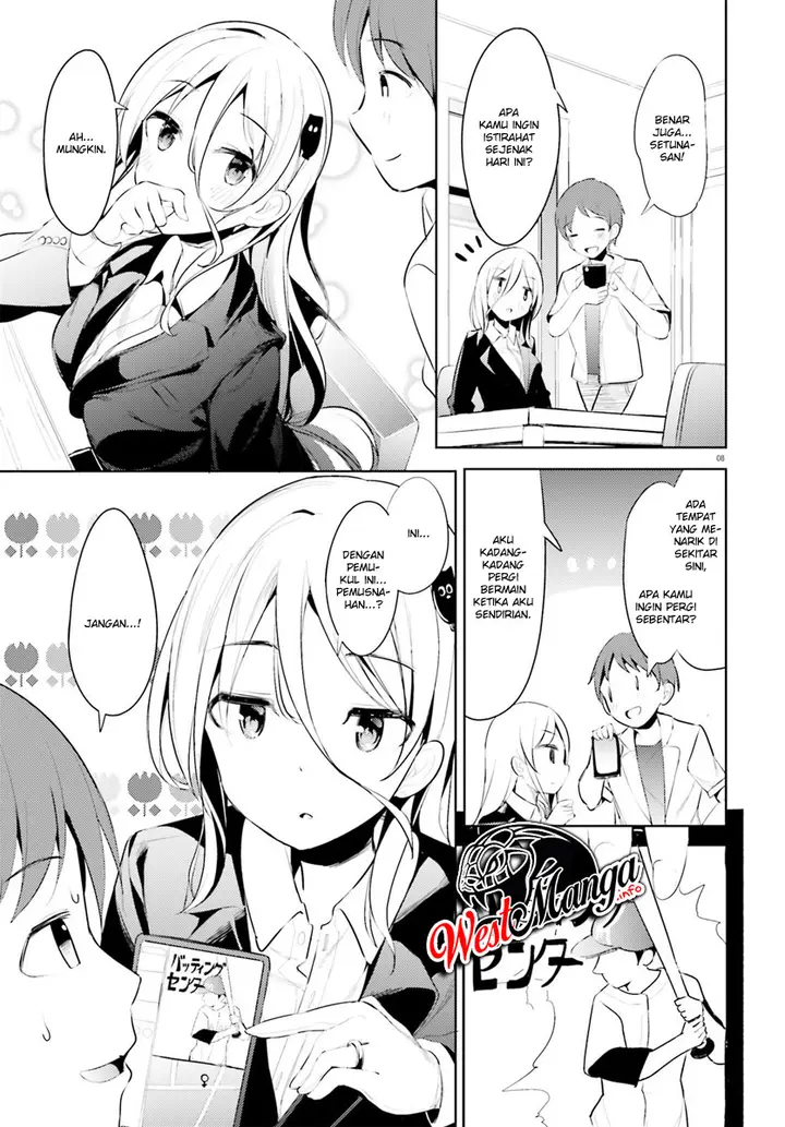 image-komik-dear-sir-married-to-a-killer-chapter-1-9/22