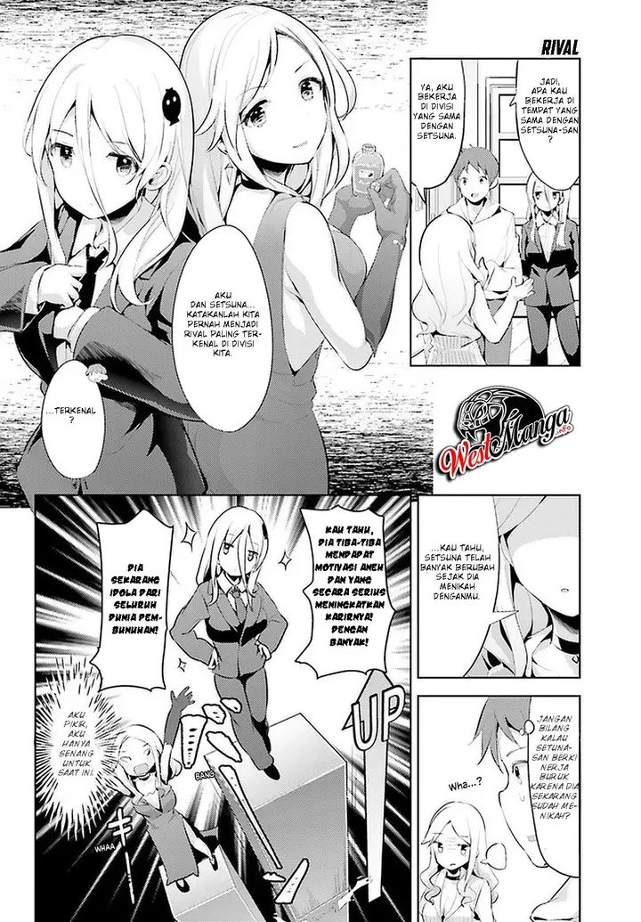 image-komik-dear-sir-married-to-a-killer-chapter-10-7/20