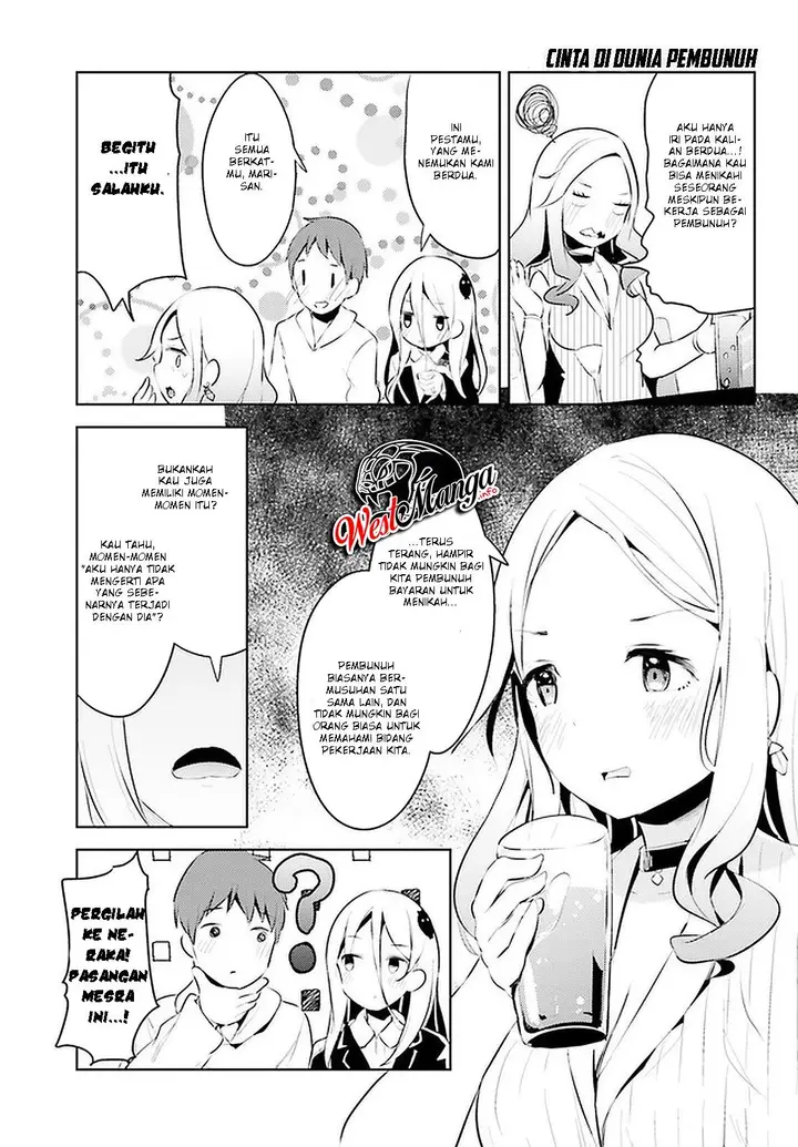 image-komik-dear-sir-married-to-a-killer-chapter-10-13/20