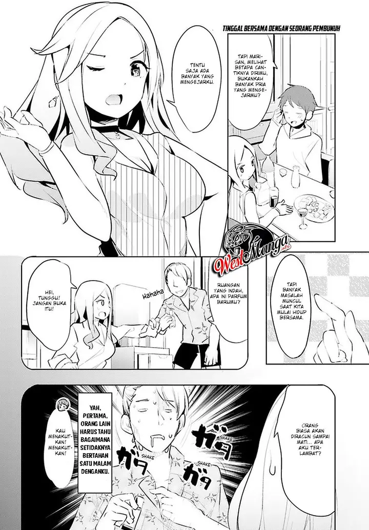 image-komik-dear-sir-married-to-a-killer-chapter-10-14/20