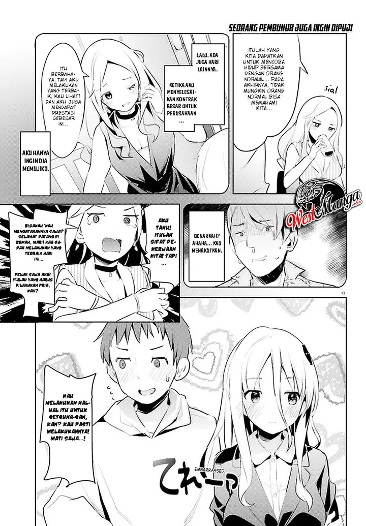 image-komik-dear-sir-married-to-a-killer-chapter-10-15/20