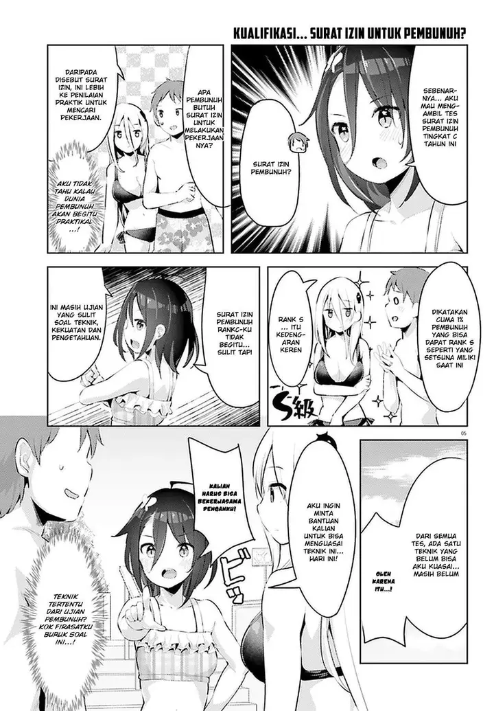 image-komik-dear-sir-married-to-a-killer-chapter-11-6/20