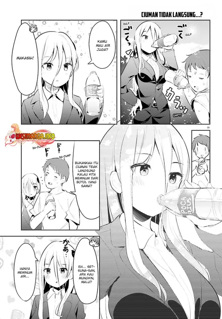 image-komik-dear-sir-married-to-a-killer-chapter-13-10/19