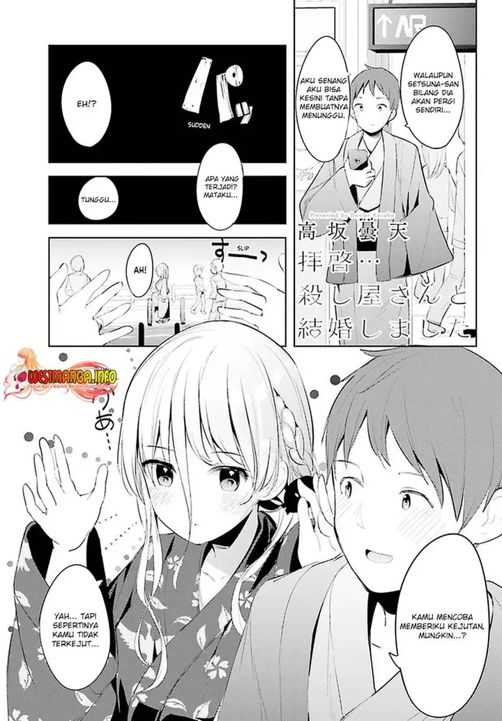 image-komik-dear-sir-married-to-a-killer-chapter-14-2/19