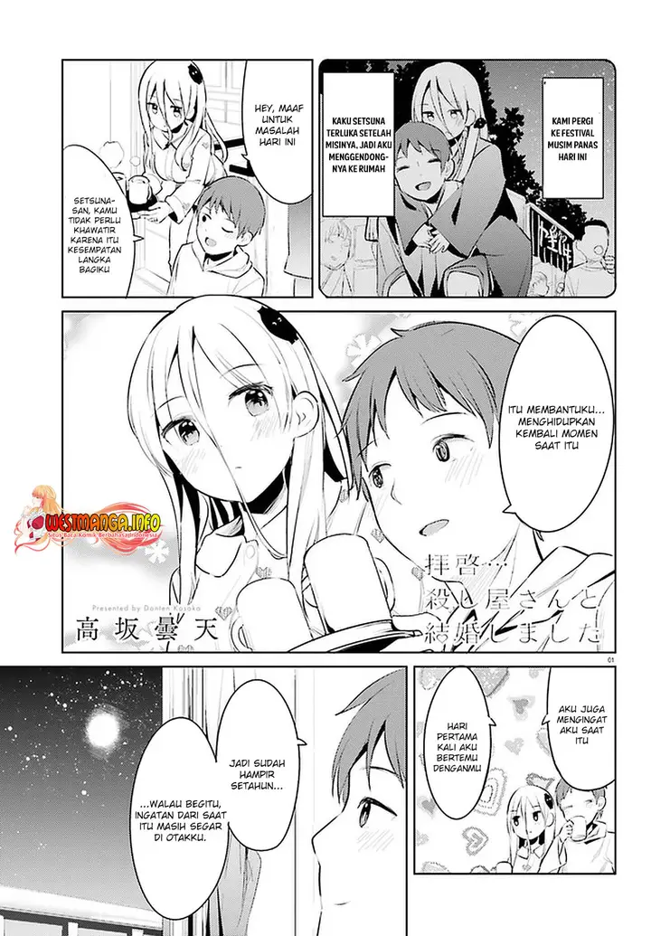 image-komik-dear-sir-married-to-a-killer-chapter-15-2/21