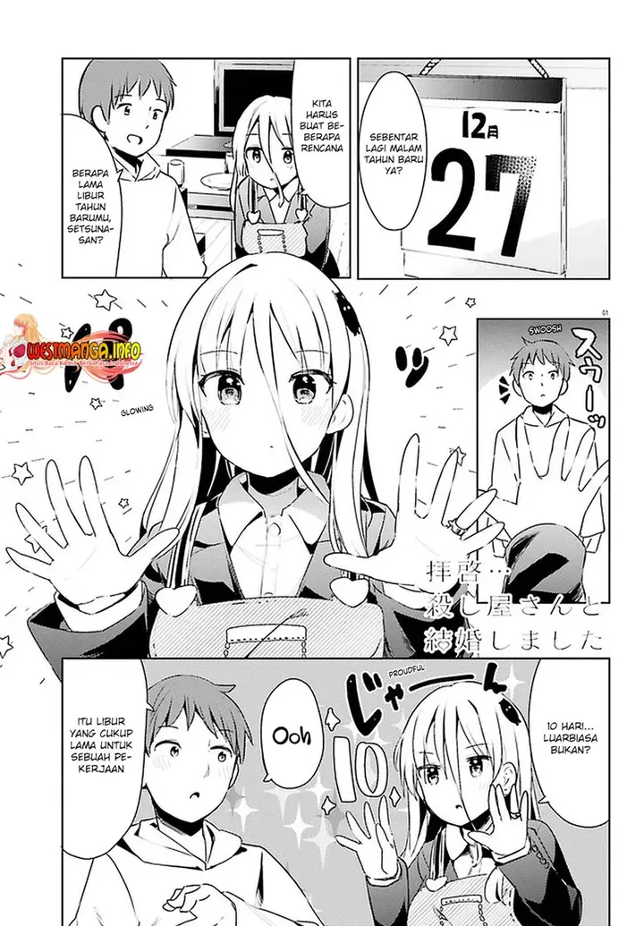 image-komik-dear-sir-married-to-a-killer-chapter-16-2/12