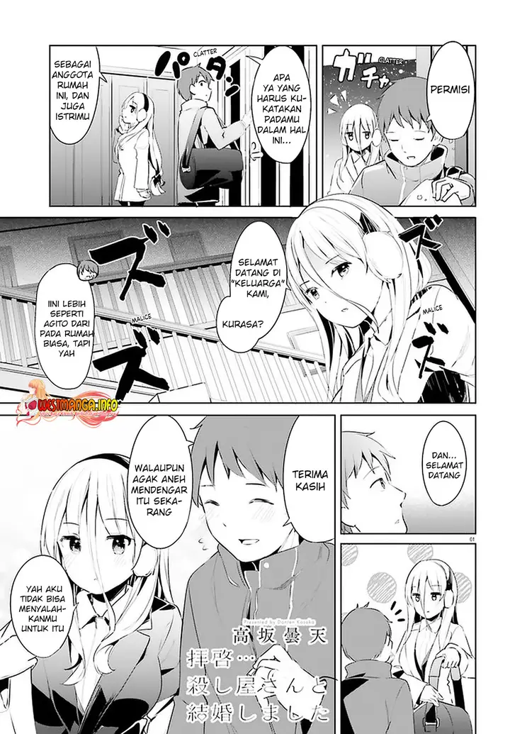 image-komik-dear-sir-married-to-a-killer-chapter-18-0/18