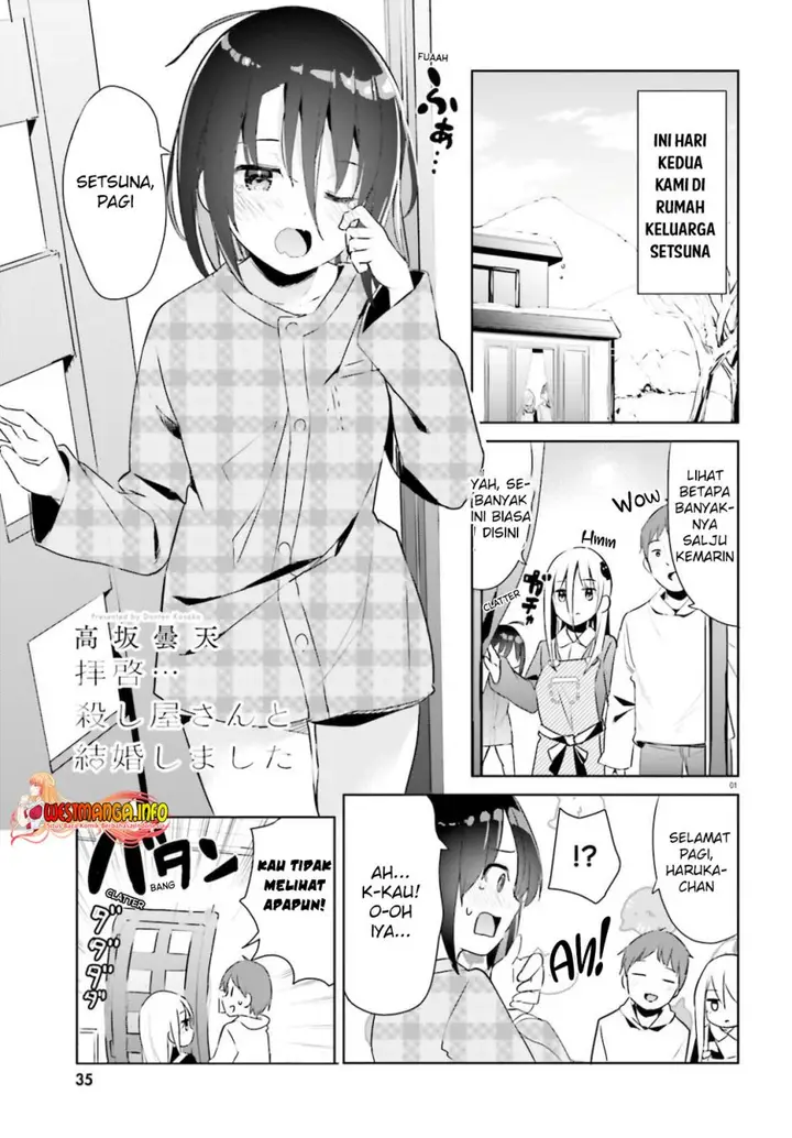 image-komik-dear-sir-married-to-a-killer-chapter-19-1/18