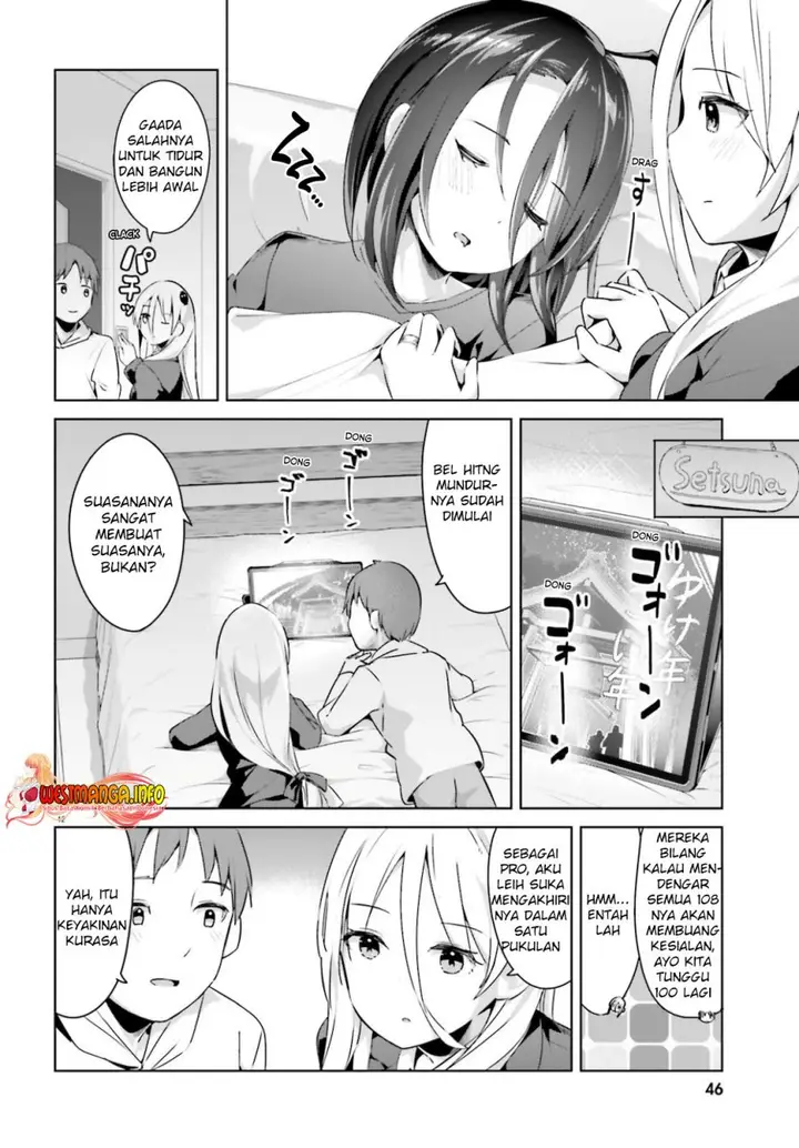 image-komik-dear-sir-married-to-a-killer-chapter-19-12/18