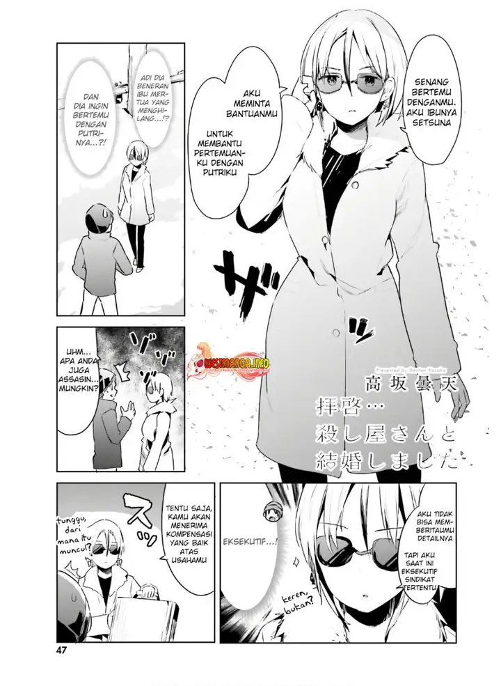 image-komik-dear-sir-married-to-a-killer-chapter-21-1/18