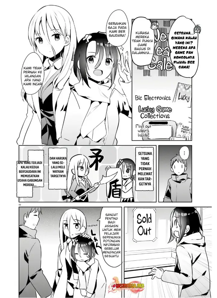 image-komik-dear-sir-married-to-a-killer-chapter-21-8/18