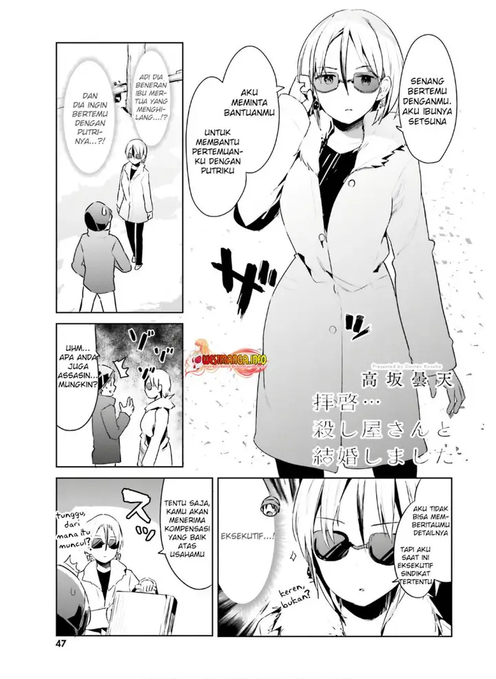 image-komik-dear-sir-married-to-a-killer-chapter-22-1/18