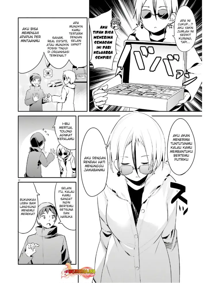 image-komik-dear-sir-married-to-a-killer-chapter-22-2/18