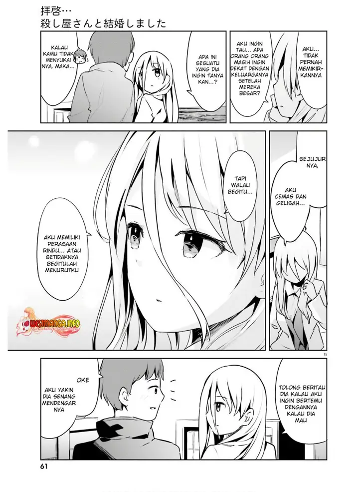 image-komik-dear-sir-married-to-a-killer-chapter-22-15/18