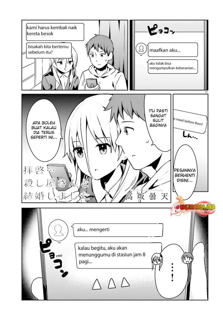 image-komik-dear-sir-married-to-a-killer-chapter-23-1/18