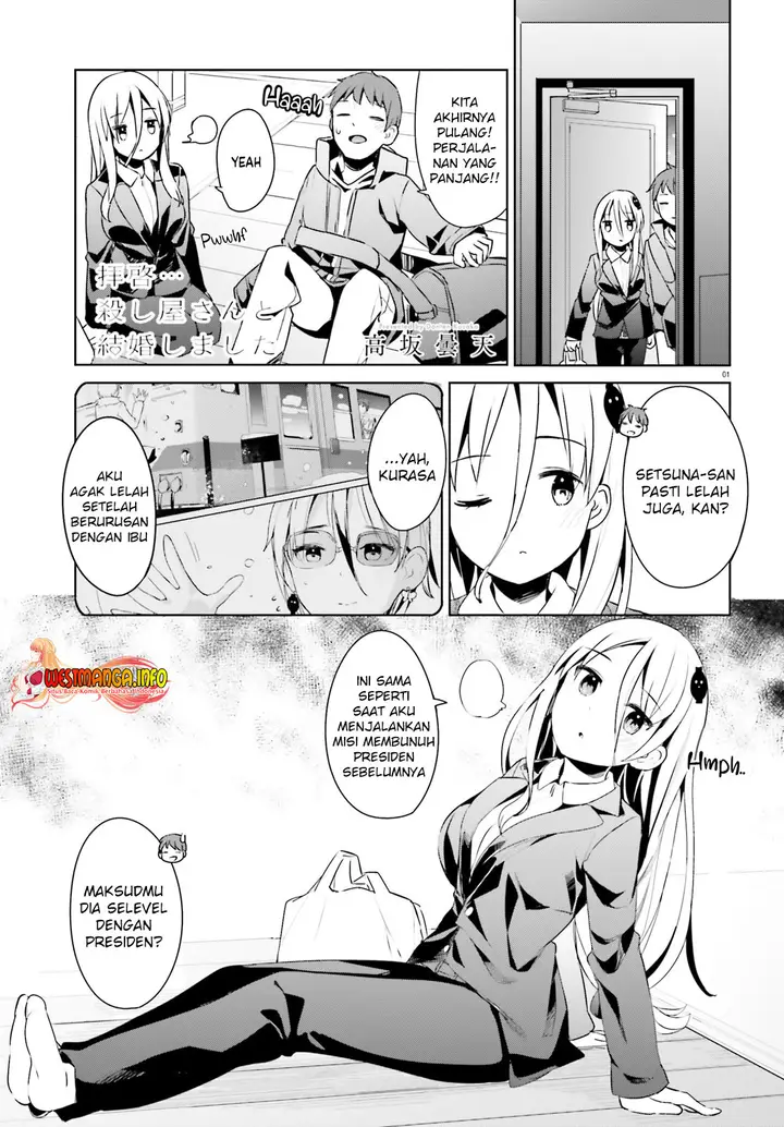 image-komik-dear-sir-married-to-a-killer-chapter-24-1/14