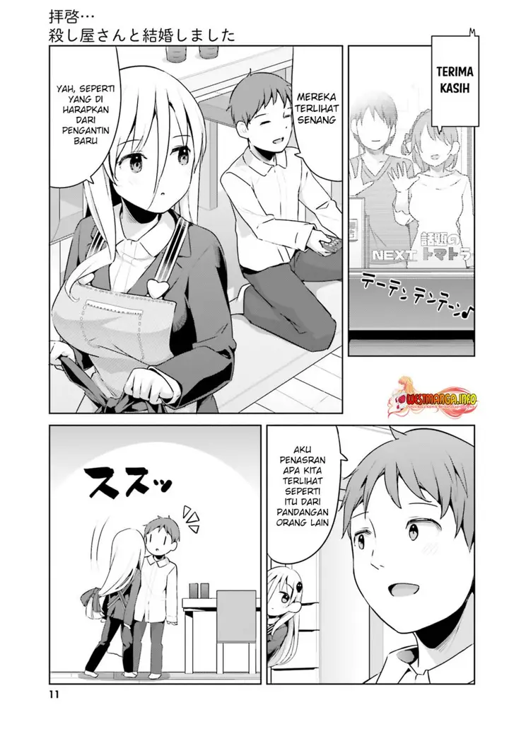 image-komik-dear-sir-married-to-a-killer-chapter-25-7/10