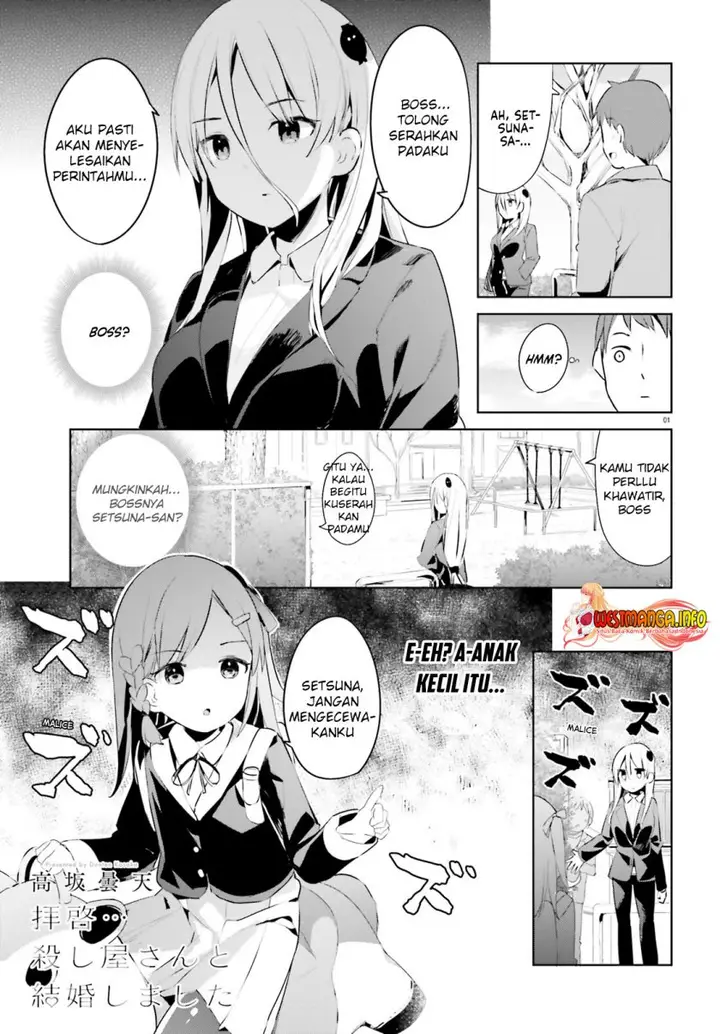 image-komik-dear-sir-married-to-a-killer-chapter-26-1/18