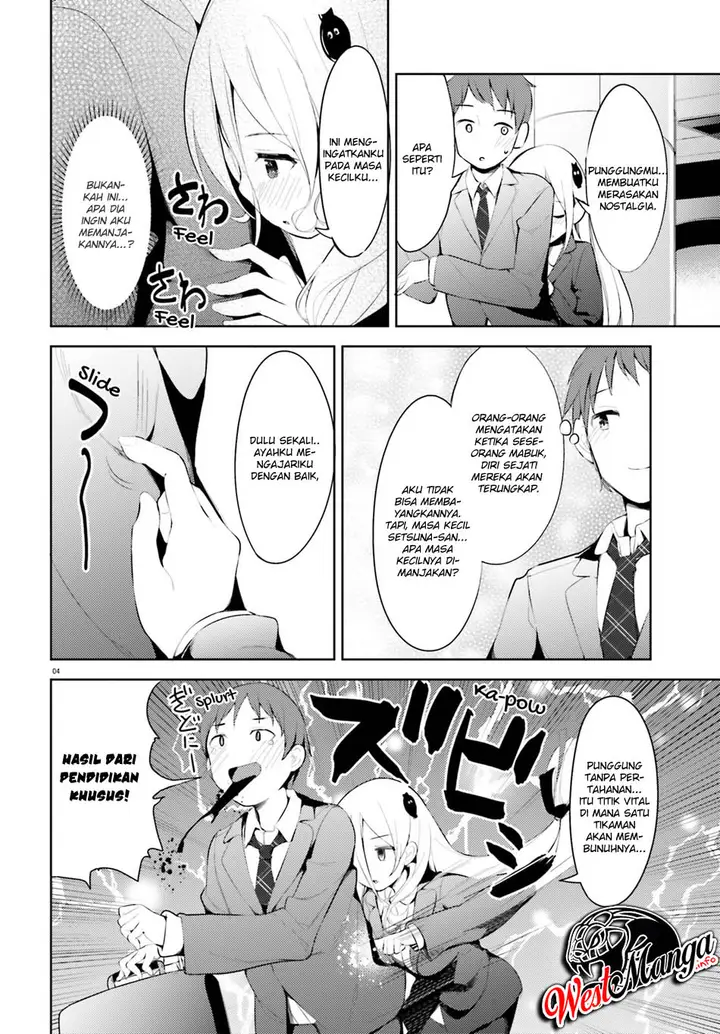 image-komik-dear-sir-married-to-a-killer-chapter-3-6/21