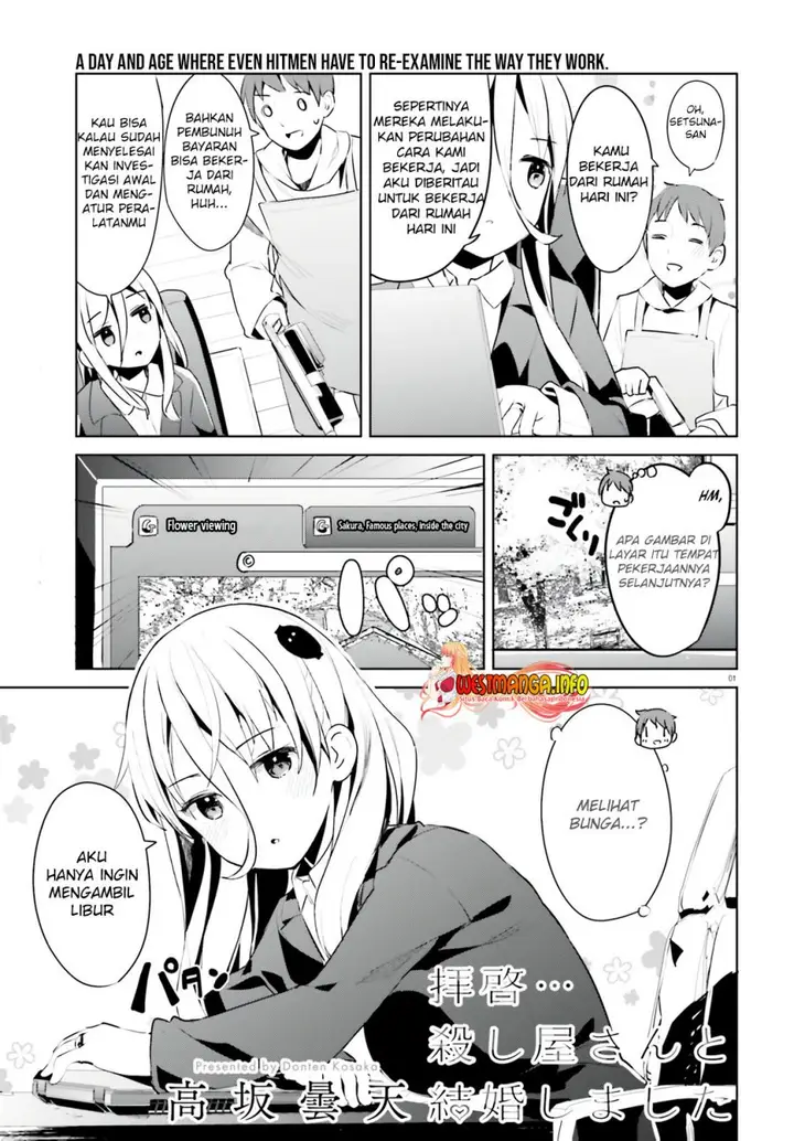image-komik-dear-sir-married-to-a-killer-chapter-30-1/17