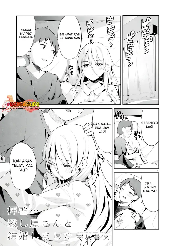 image-komik-dear-sir-married-to-a-killer-chapter-32-0/9