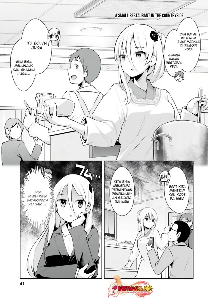 image-komik-dear-sir-married-to-a-killer-chapter-34-7/17