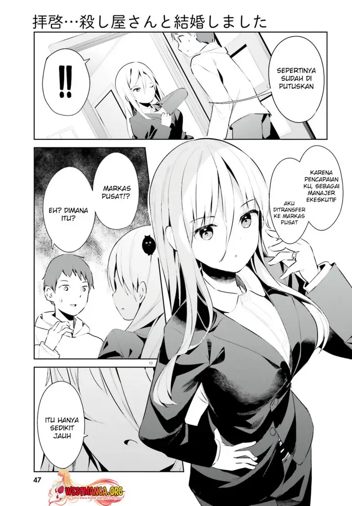 image-komik-dear-sir-married-to-a-killer-chapter-34-13/17