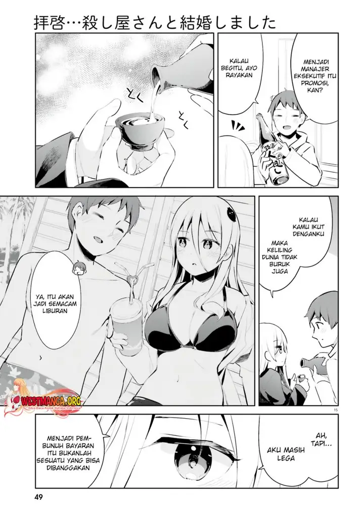 image-komik-dear-sir-married-to-a-killer-chapter-34-15/17