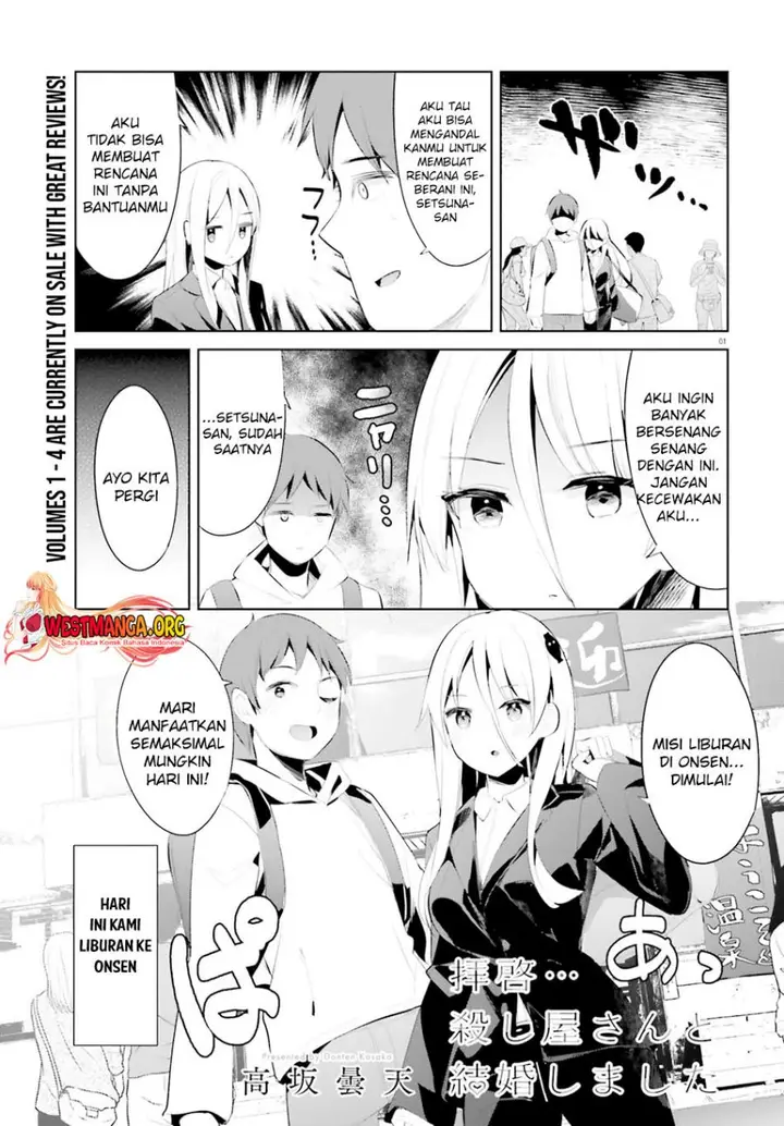 image-komik-dear-sir-married-to-a-killer-chapter-35-1/15